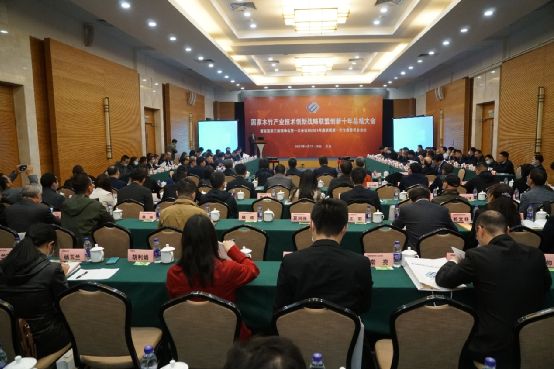 国家木竹总结大会暨第三届理事会圆满落幕_1
