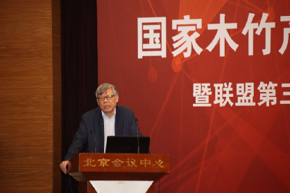 国家木竹总结大会暨第三届理事会圆满落幕_4
