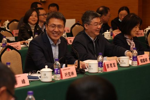 国家木竹总结大会暨第三届理事会圆满落幕_8
