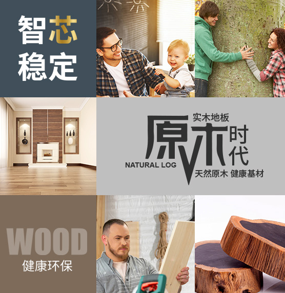 代理加盟
